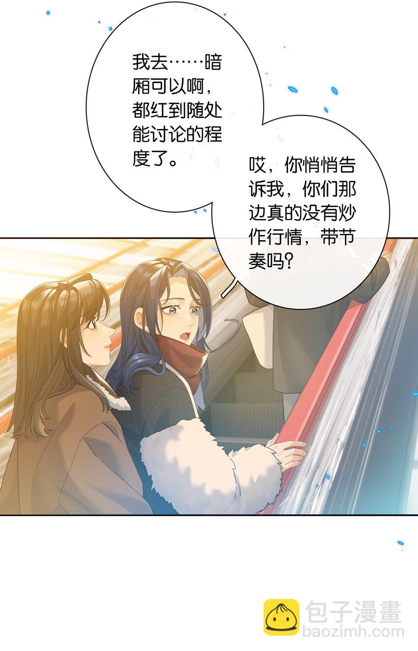 第84话 你很依赖小时悦-第91话