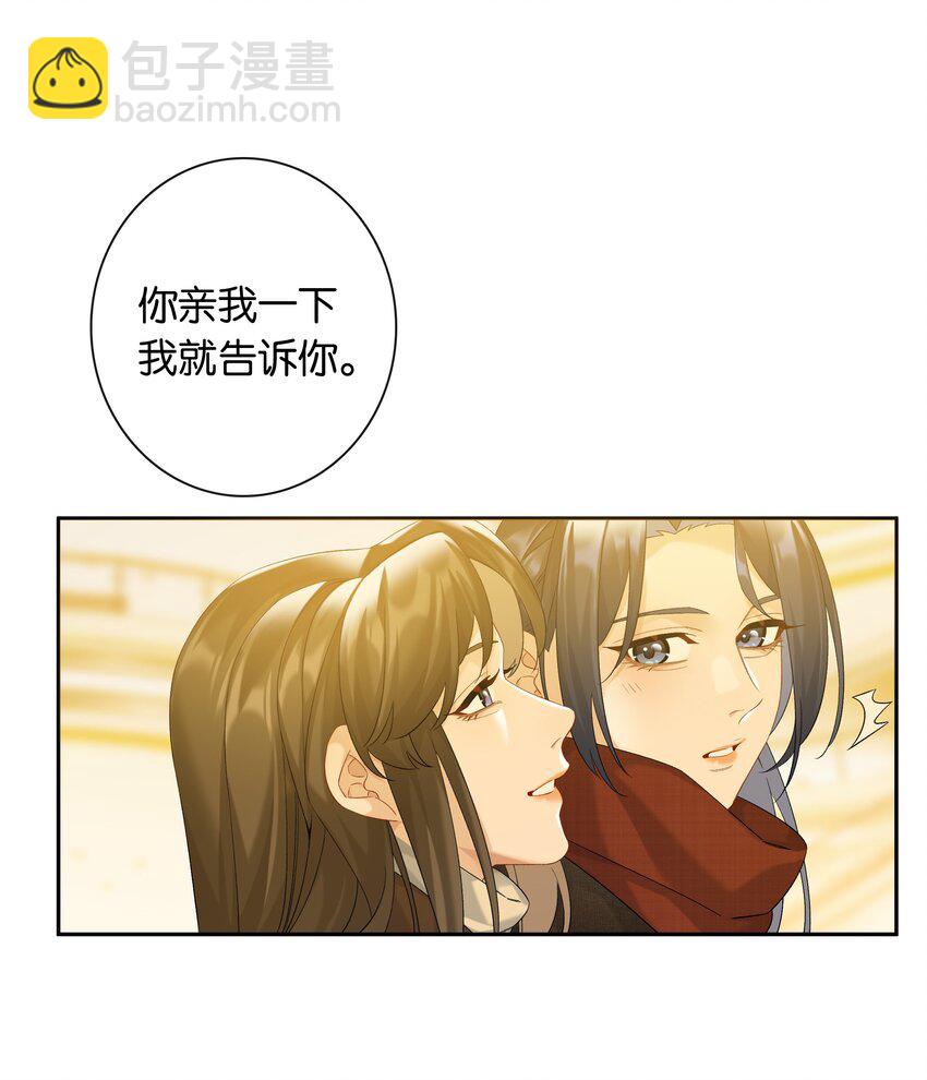 第84话 你很依赖小时悦-第91话