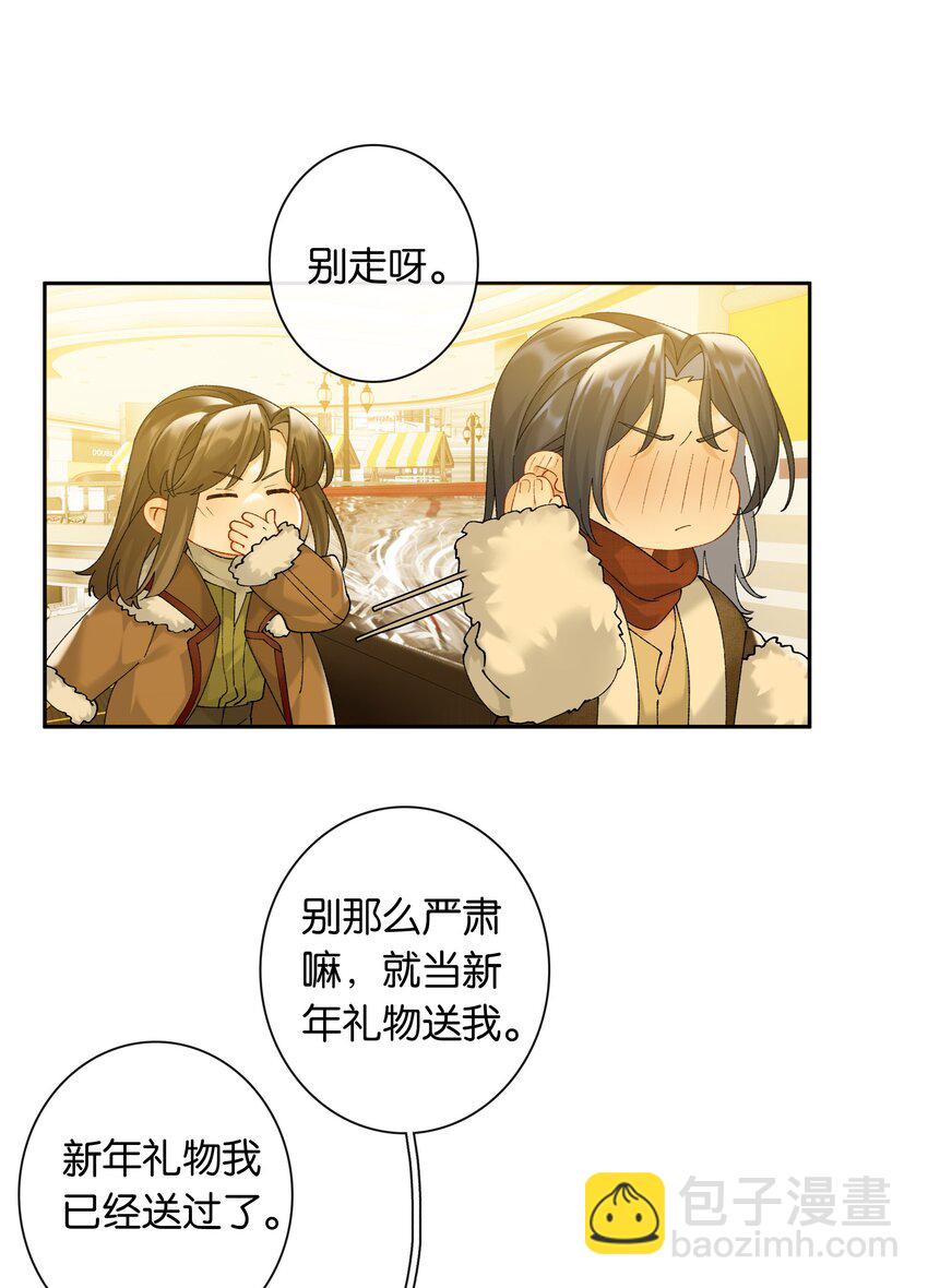 第84话 你很依赖小时悦-第91话