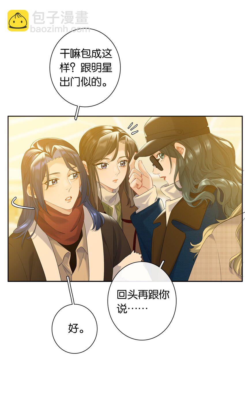 第84话 你很依赖小时悦-第91话