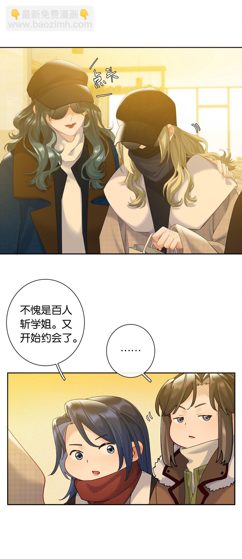 第84话 你很依赖小时悦-第91话