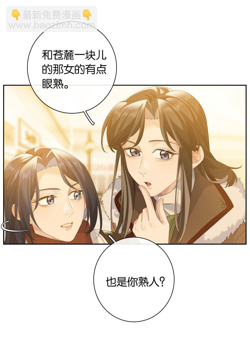 第84话 你很依赖小时悦-第91话