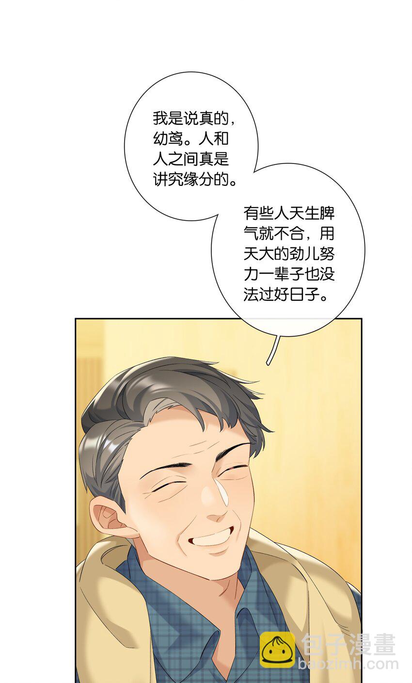 第84话 你很依赖小时悦-第91话