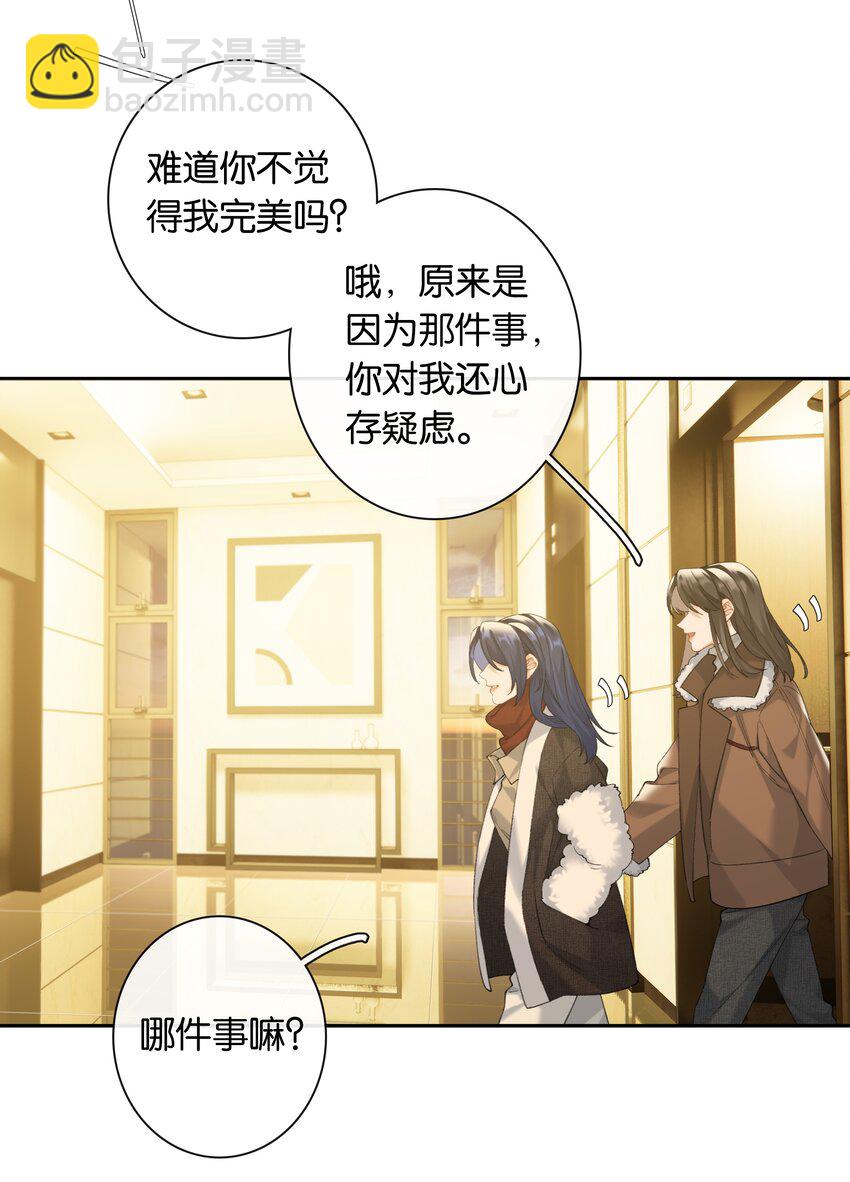 第86话 新年愿望-第93话