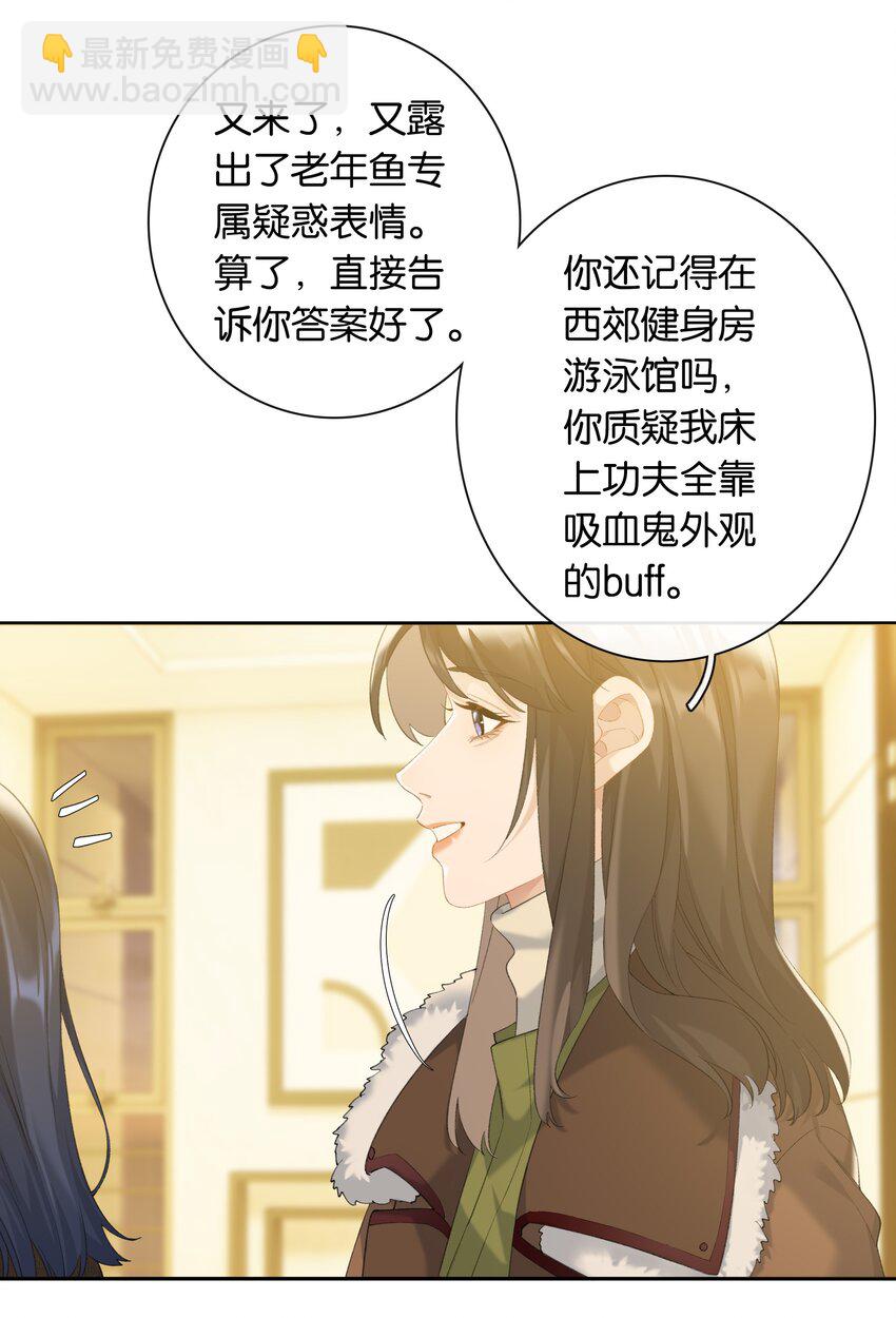 第86话 新年愿望-第93话