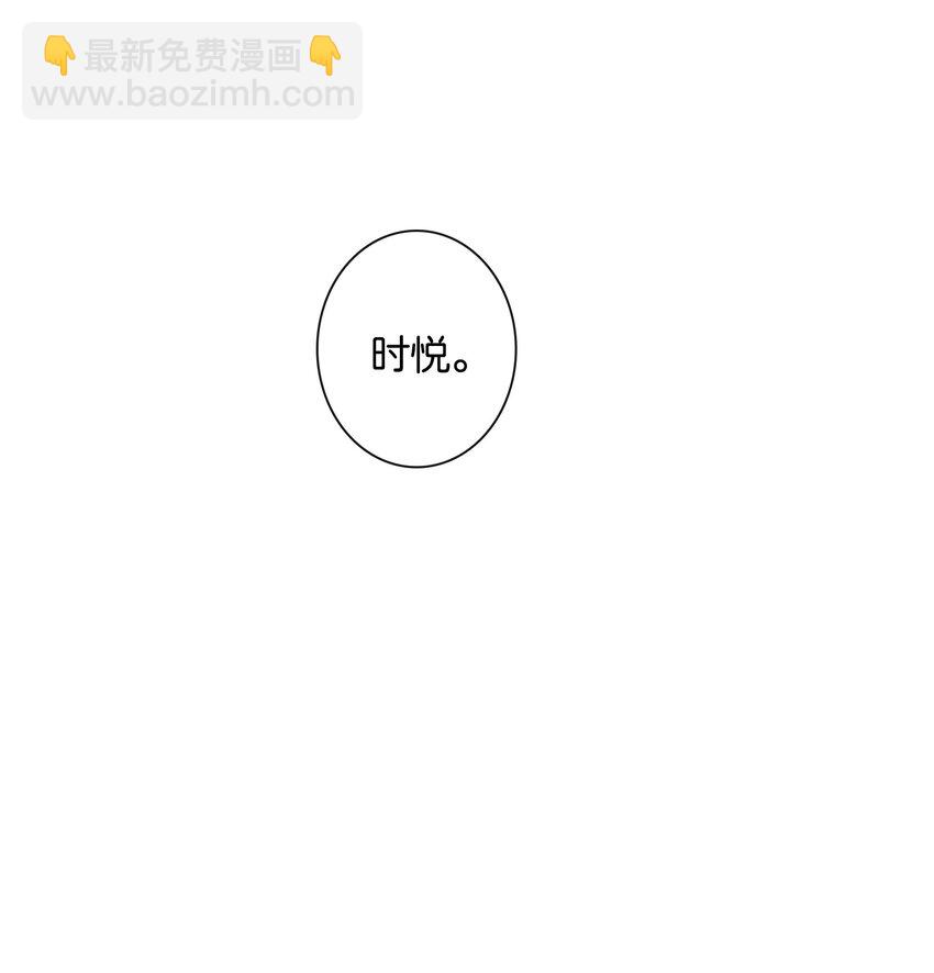 第86话 新年愿望-第93话