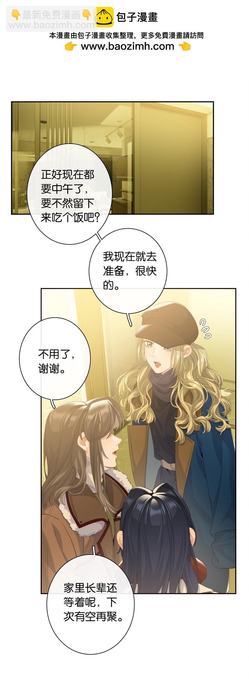 第86话 新年愿望-第93话