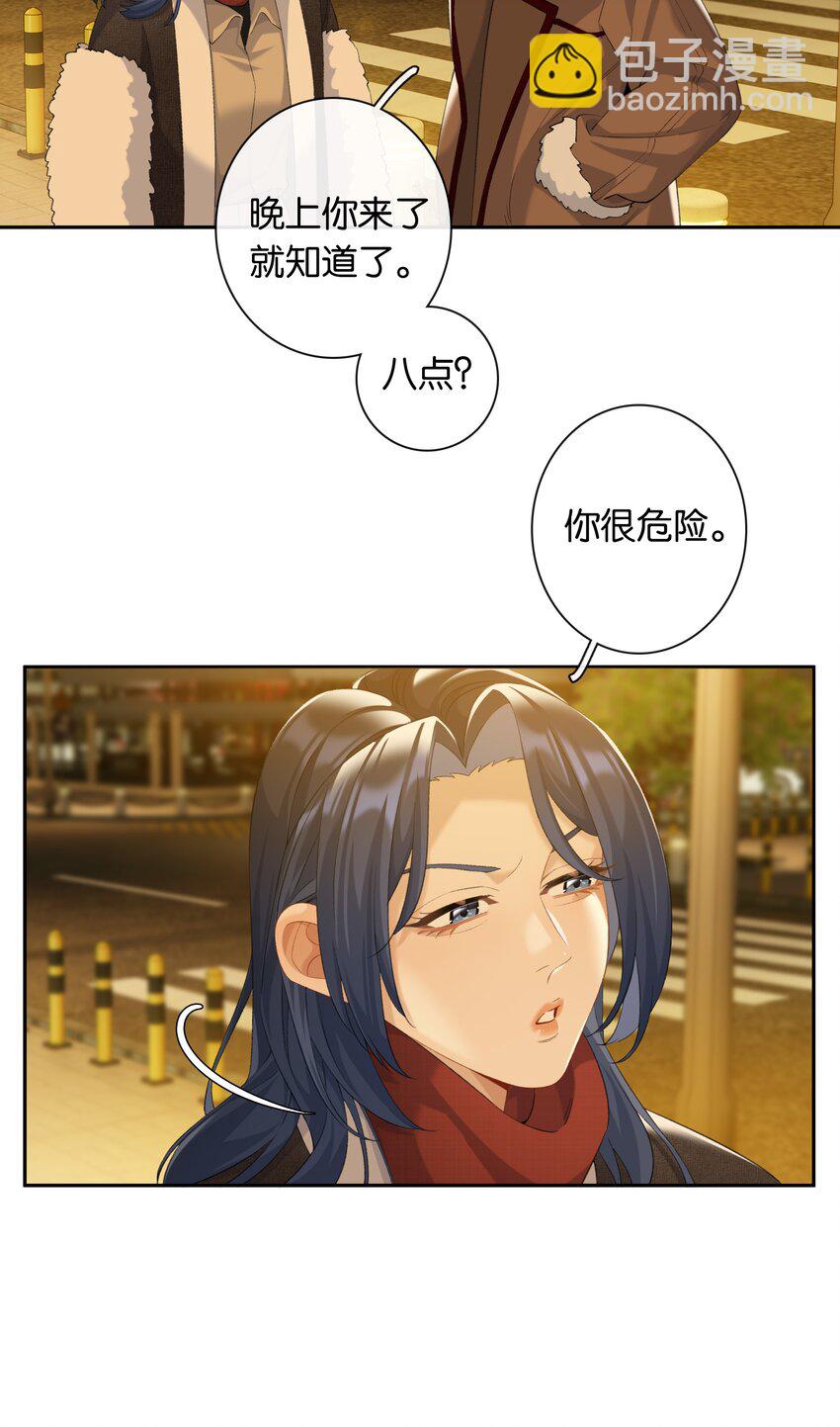 第86话 新年愿望-第93话