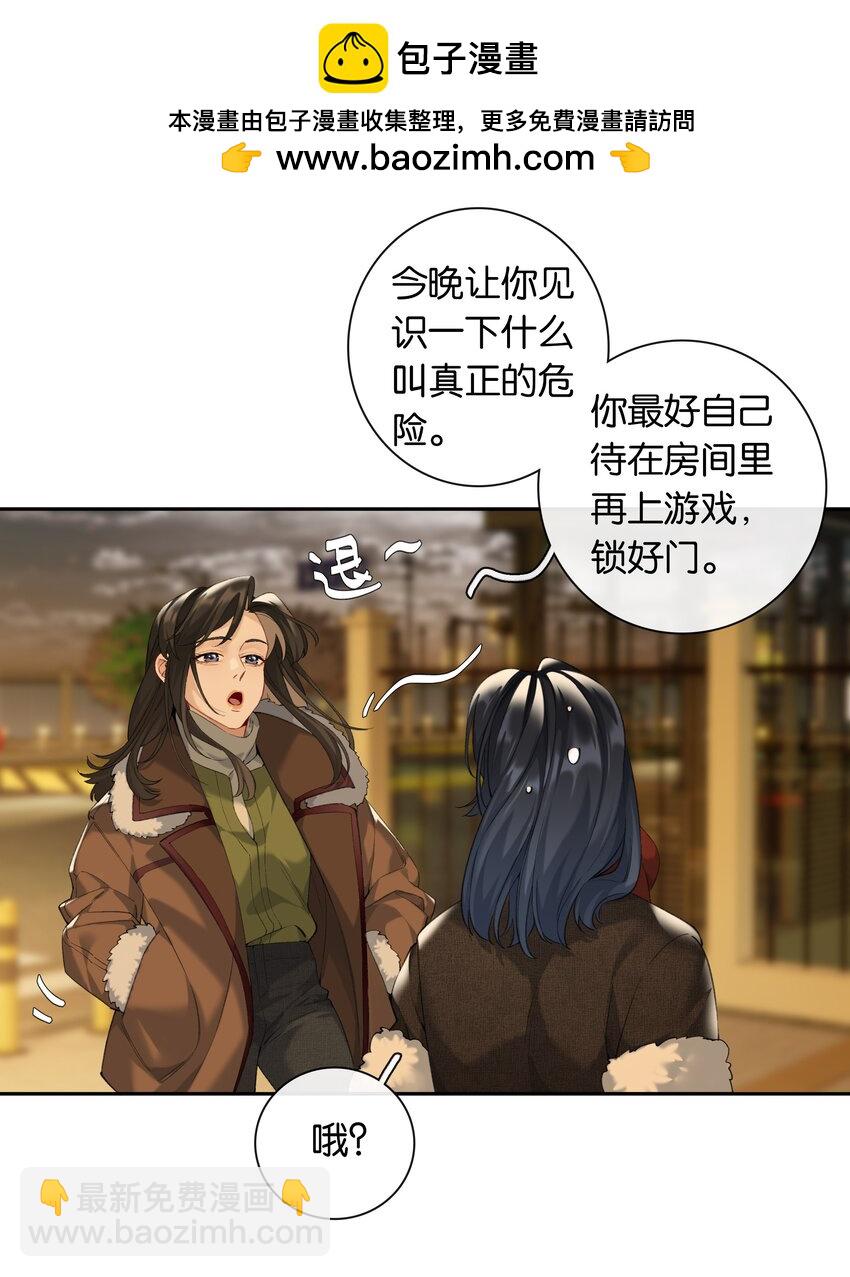 第86话 新年愿望-第93话