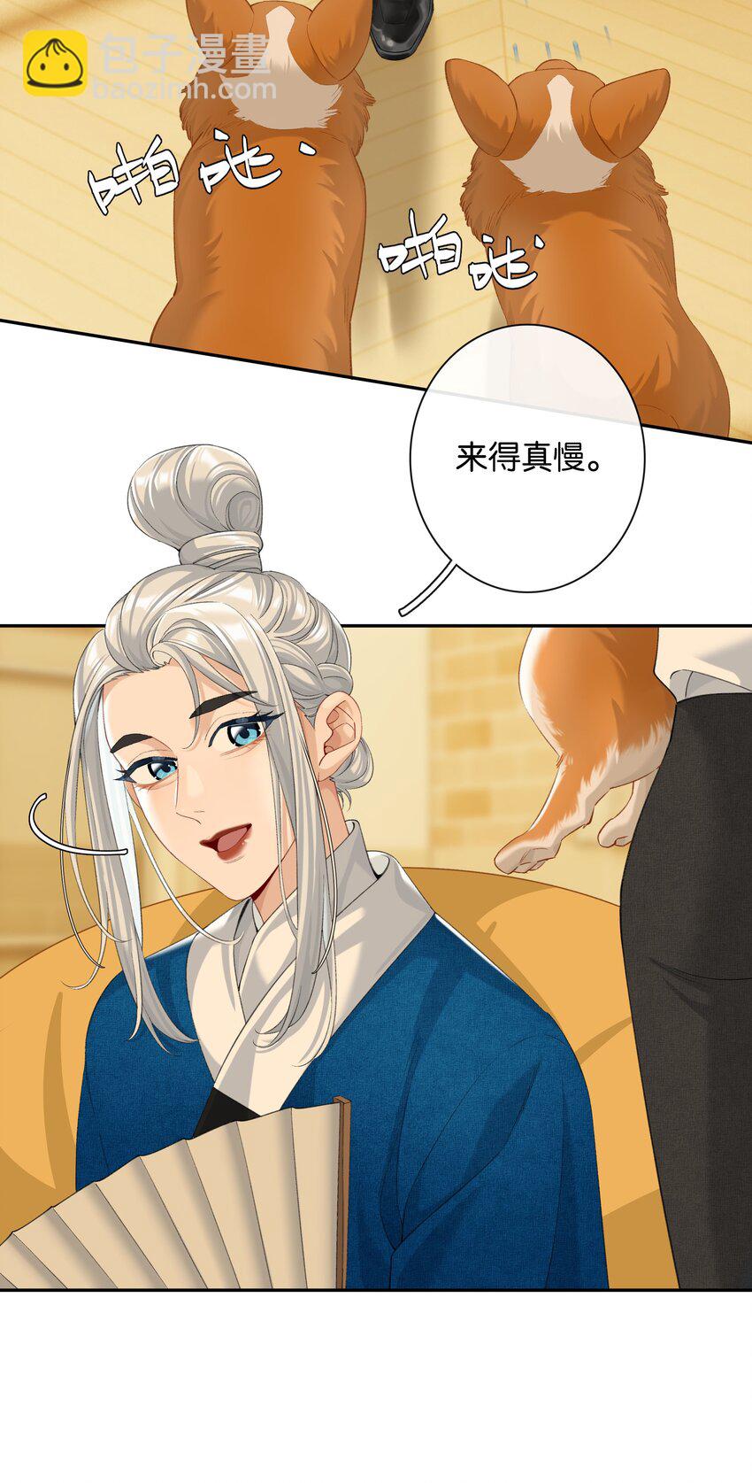 第86话 新年愿望-第93话