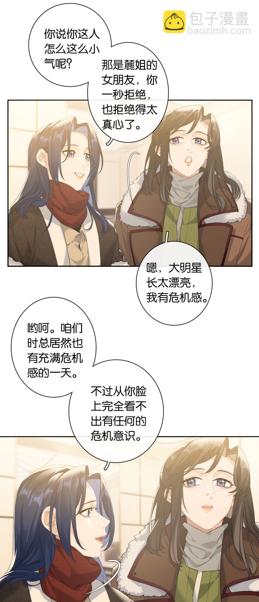 第86话 新年愿望-第93话