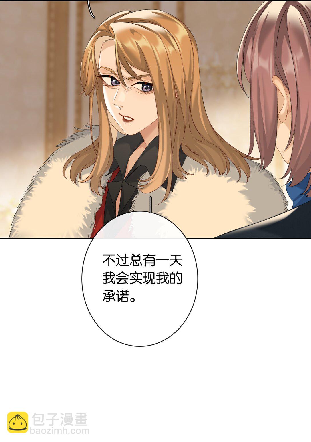 第88话 叛徒-第95话