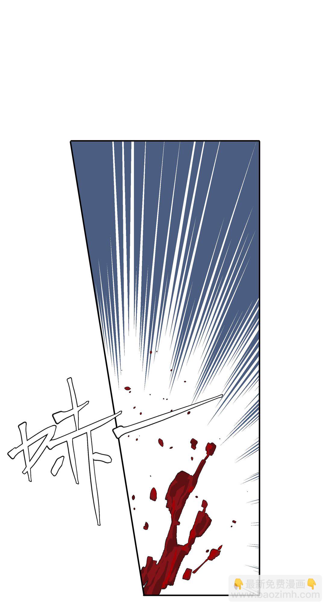 第88话 叛徒-第95话