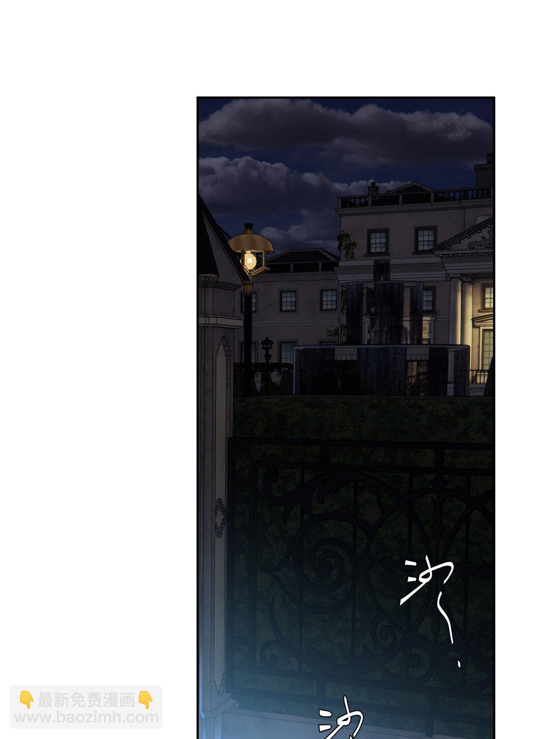 第90话 小小姐-第97话