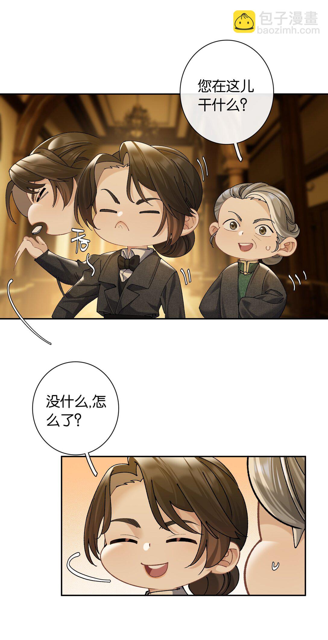 第90话 小小姐-第97话