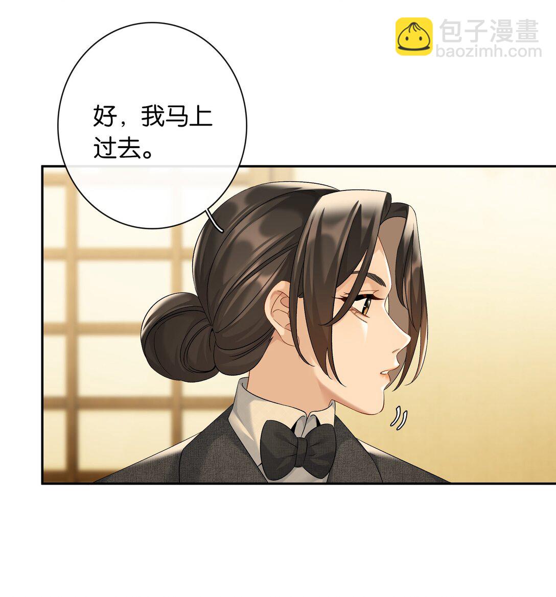 第90话 小小姐-第97话