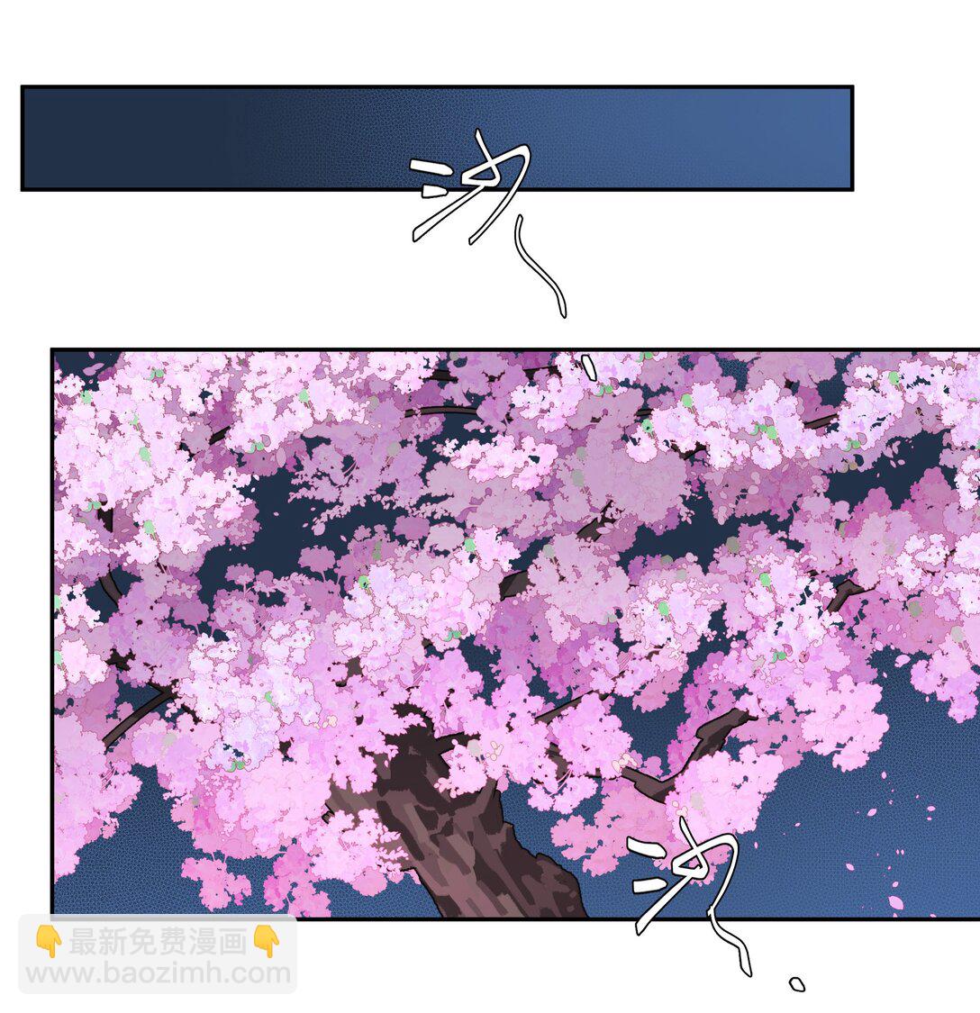 第90话 小小姐-第97话