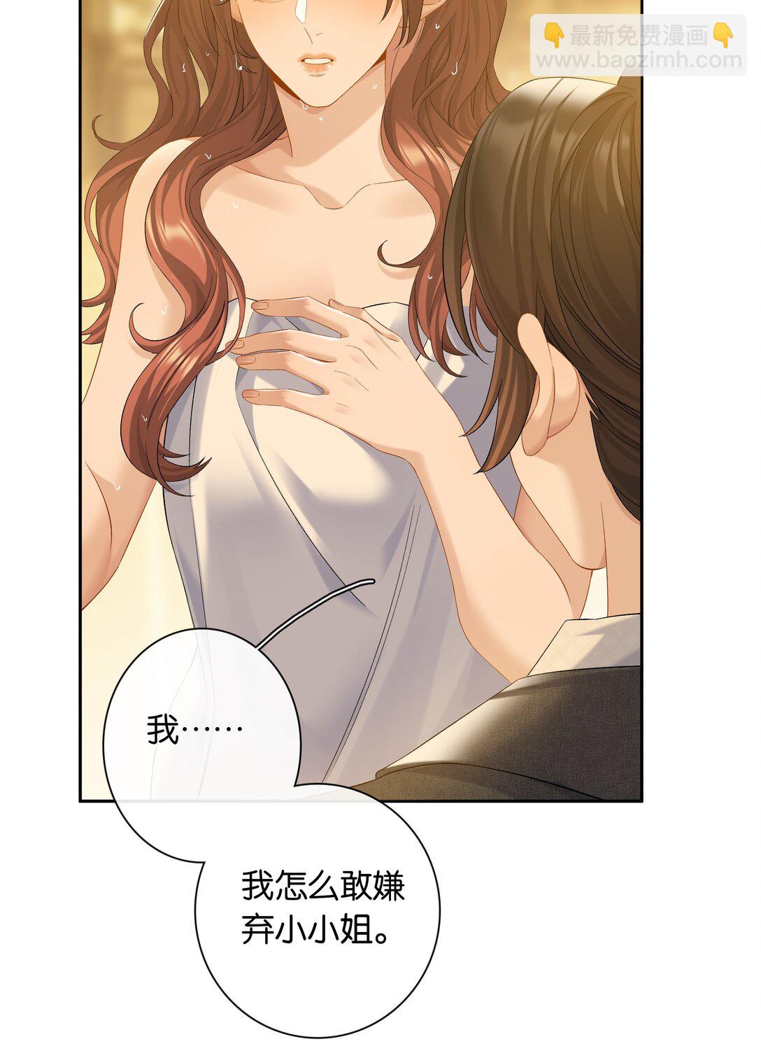 第90话 小小姐-第97话