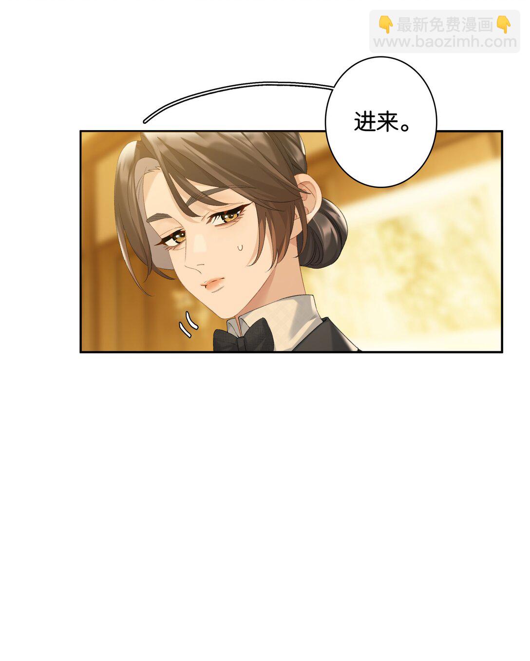 第90话 小小姐-第97话