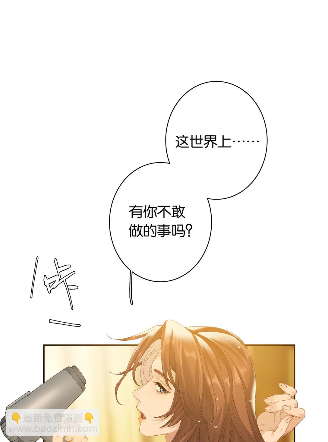 第90话 小小姐-第97话