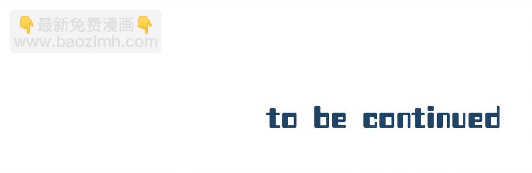 第90话 小小姐-第97话