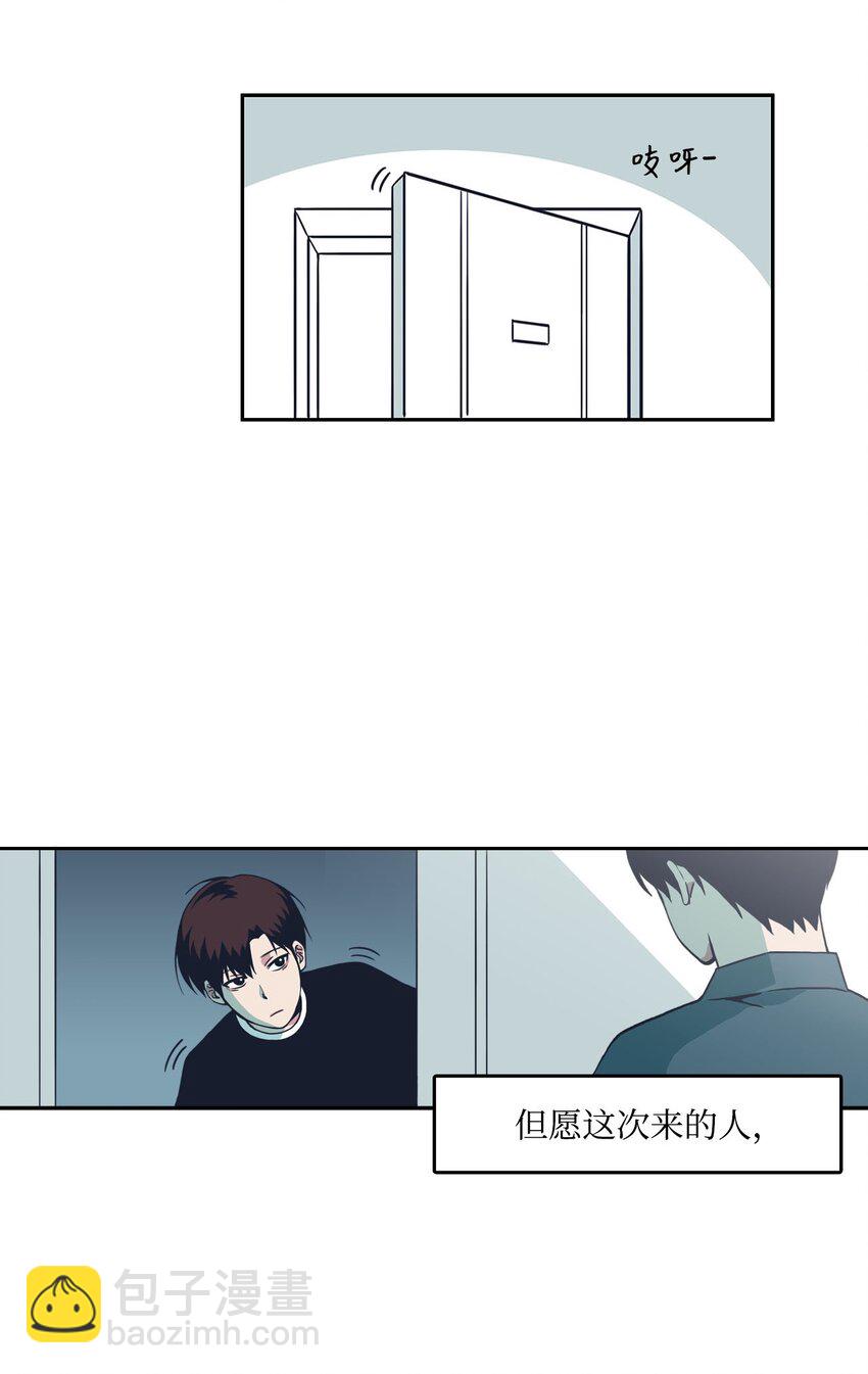 01 你是谁？(1/2)-第1话