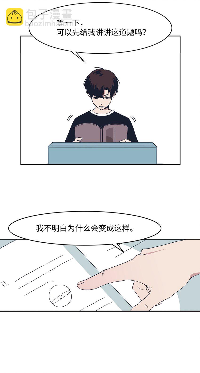 01 你是谁？(1/2)-第1话