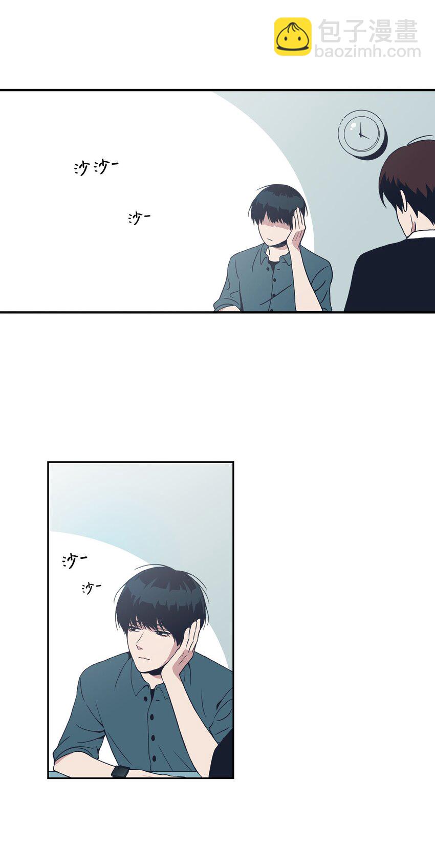 01 你是谁？(1/2)-第1话