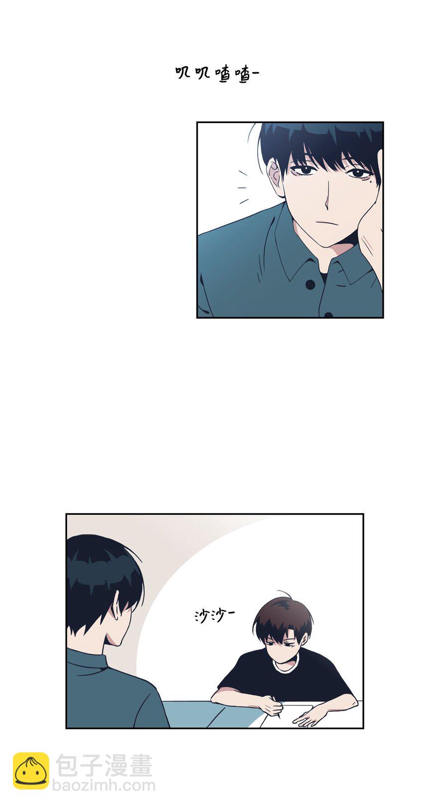 01 你是谁？(1/2)-第1话