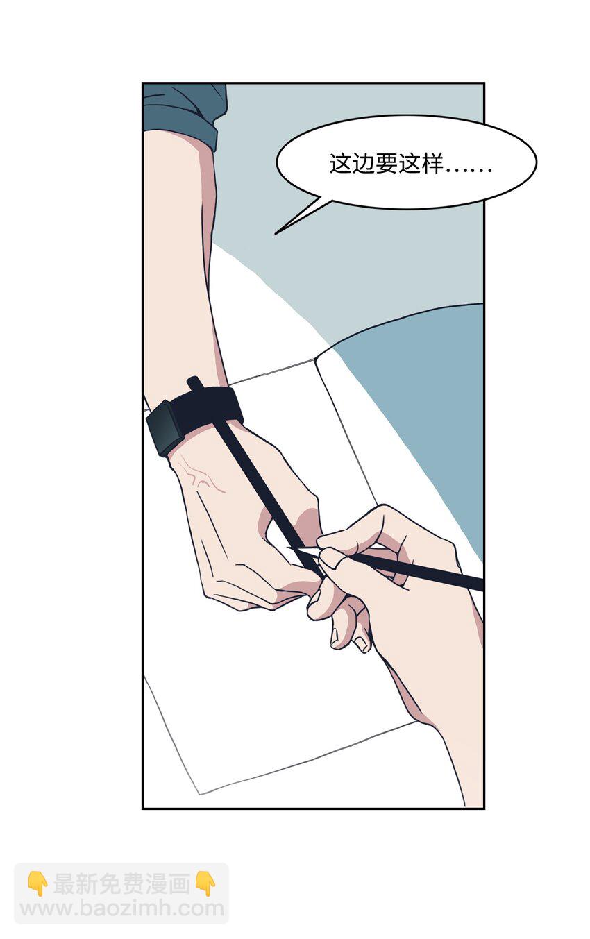 01 你是谁？(1/2)-第1话