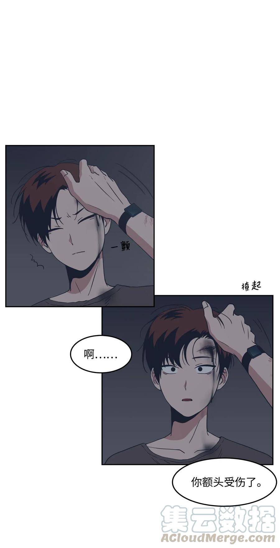 11 冰释前嫌(1/2)-第11话