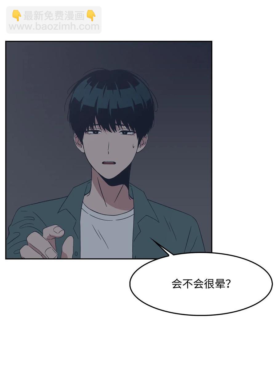 11 冰释前嫌(1/2)-第11话