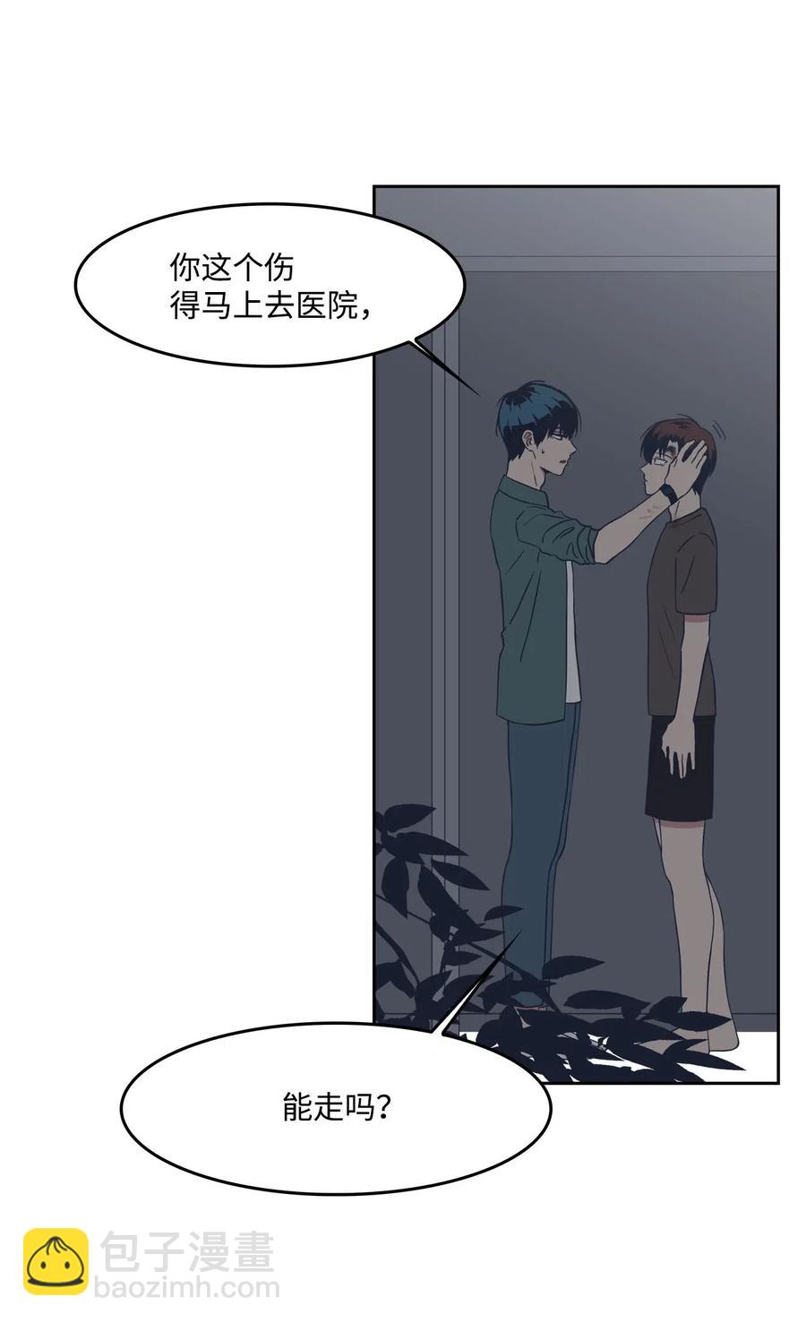 11 冰释前嫌(1/2)-第11话