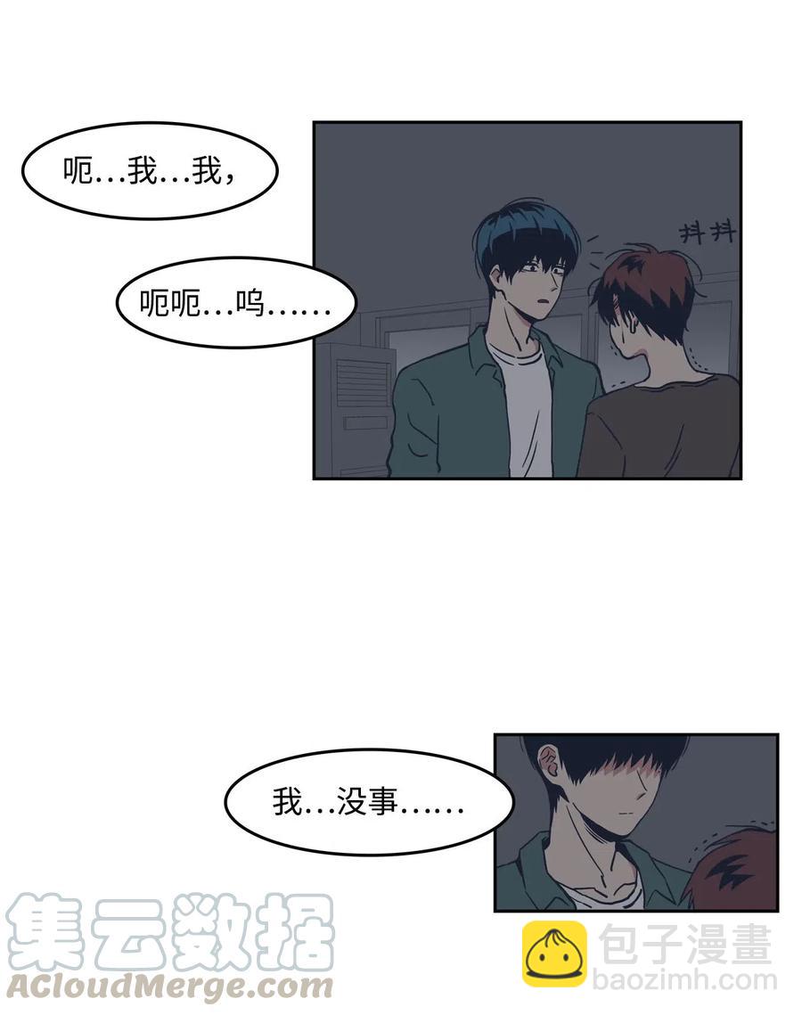 11 冰释前嫌(1/2)-第11话