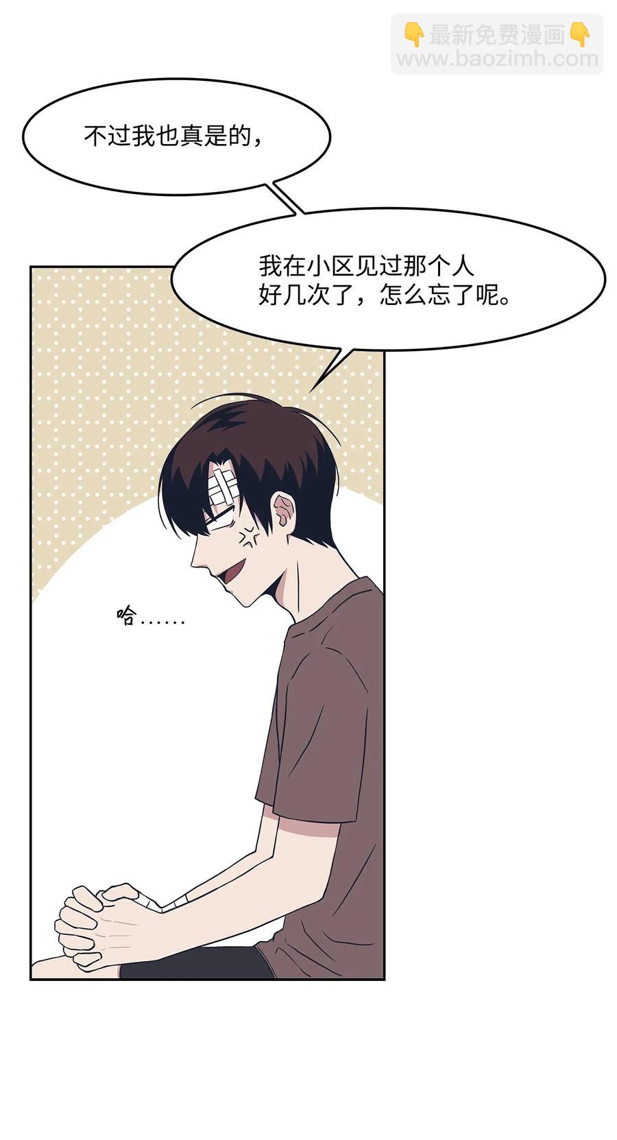 11 冰释前嫌(1/2)-第11话