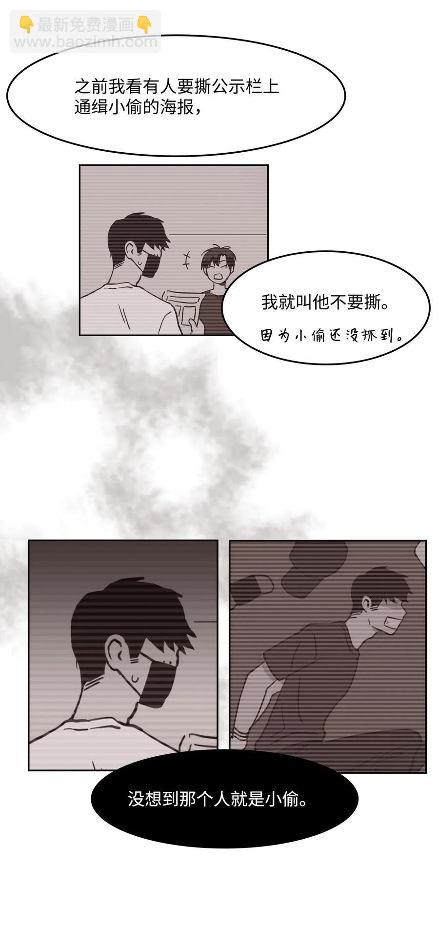 11 冰释前嫌(1/2)-第11话