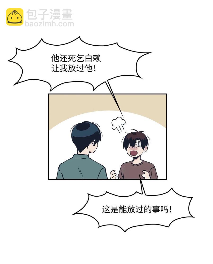 11 冰释前嫌(1/2)-第11话