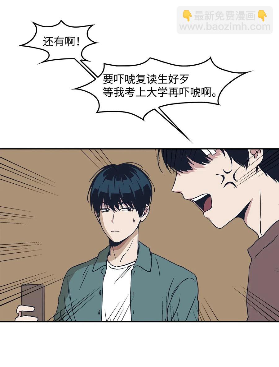 11 冰释前嫌(1/2)-第11话