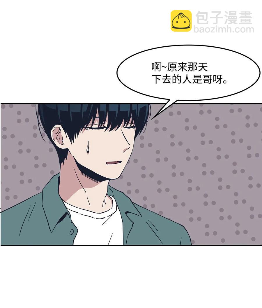 11 冰释前嫌(1/2)-第11话