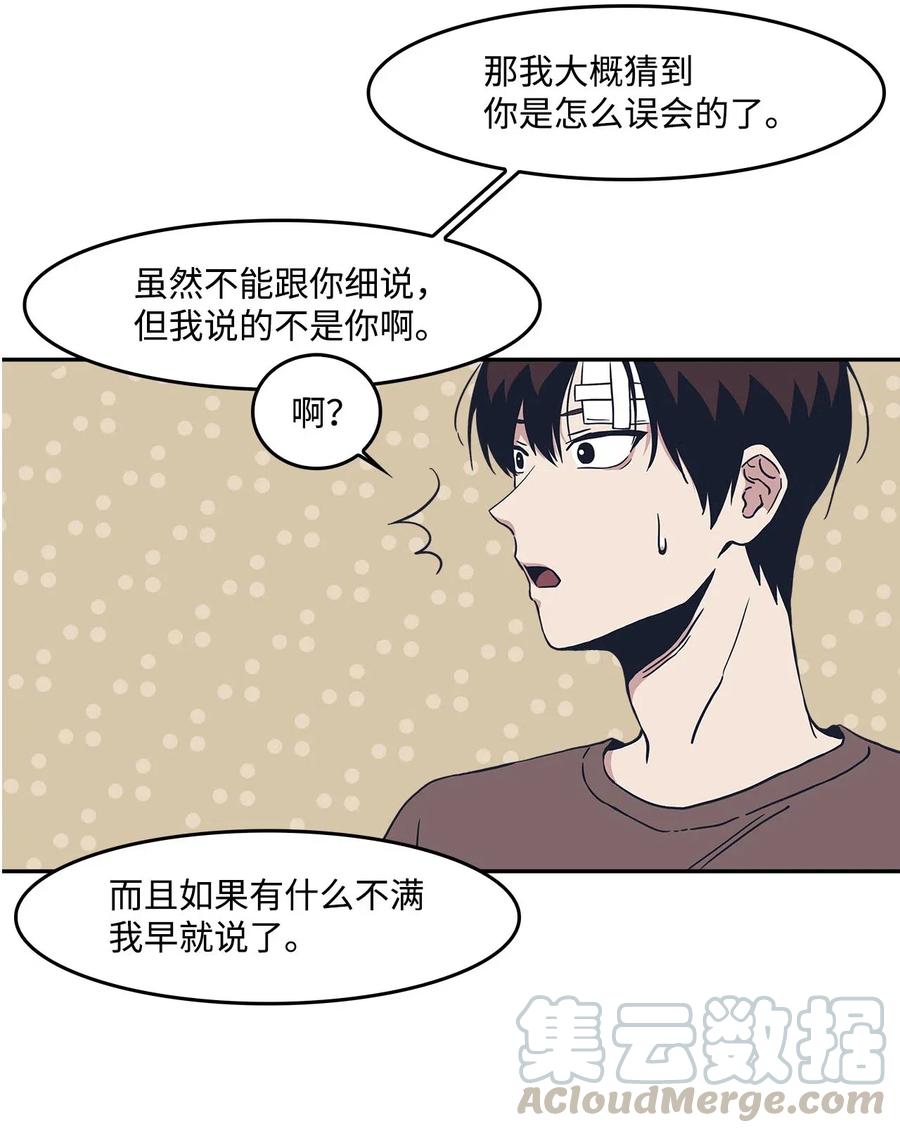 11 冰释前嫌(1/2)-第11话