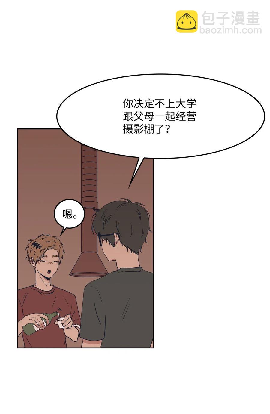 13 回忆(1/2)-第13话