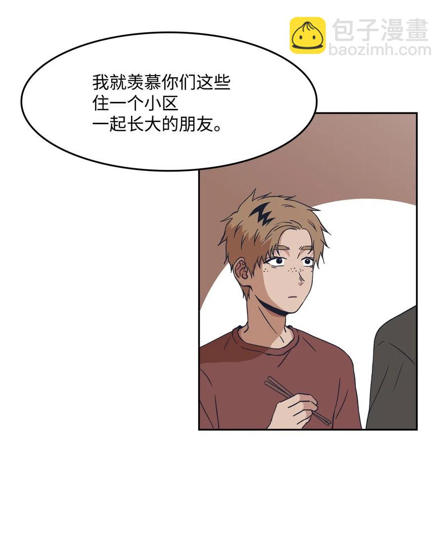 13 回忆(1/2)-第13话