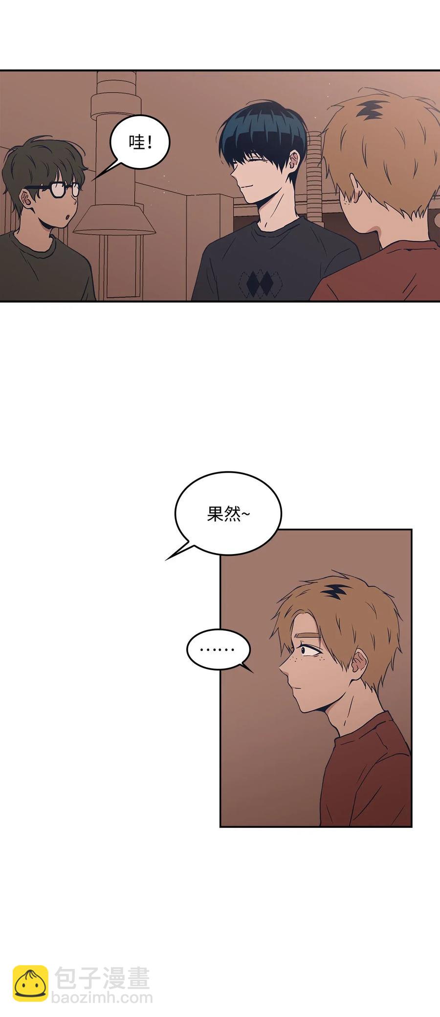 13 回忆(1/2)-第13话