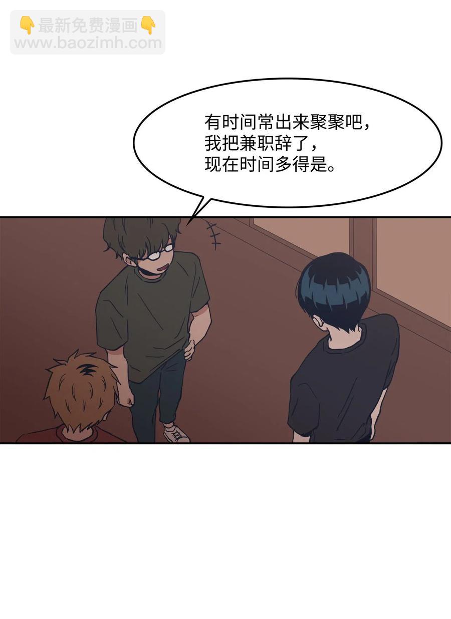 13 回忆(1/2)-第13话