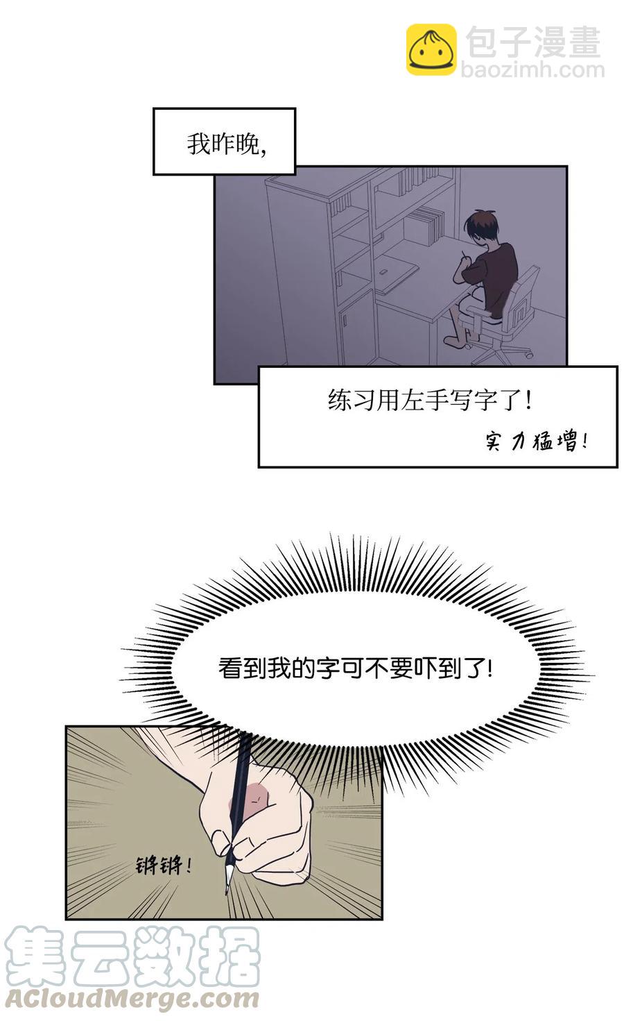 13 回忆(1/2)-第13话