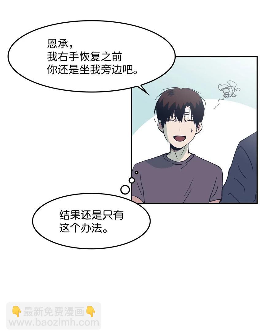 13 回忆(1/2)-第13话