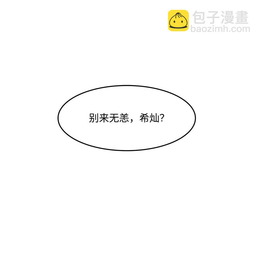 13 回忆(1/2)-第13话