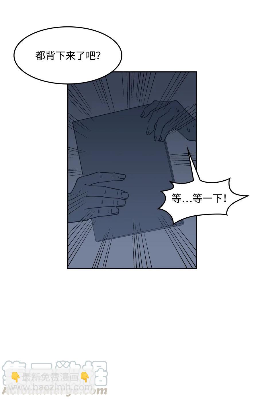 13 回忆(1/2)-第13话