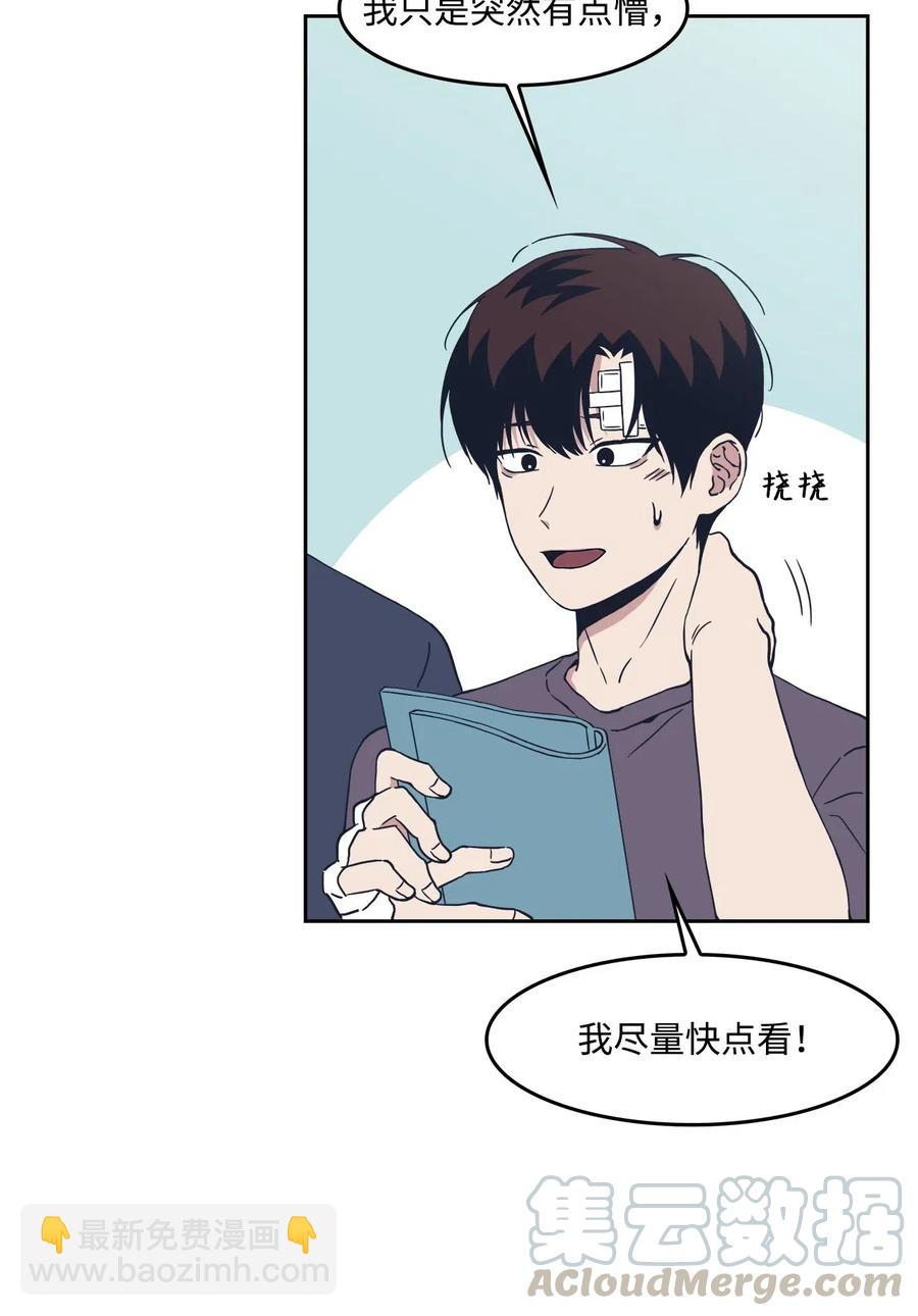 13 回忆(1/2)-第13话