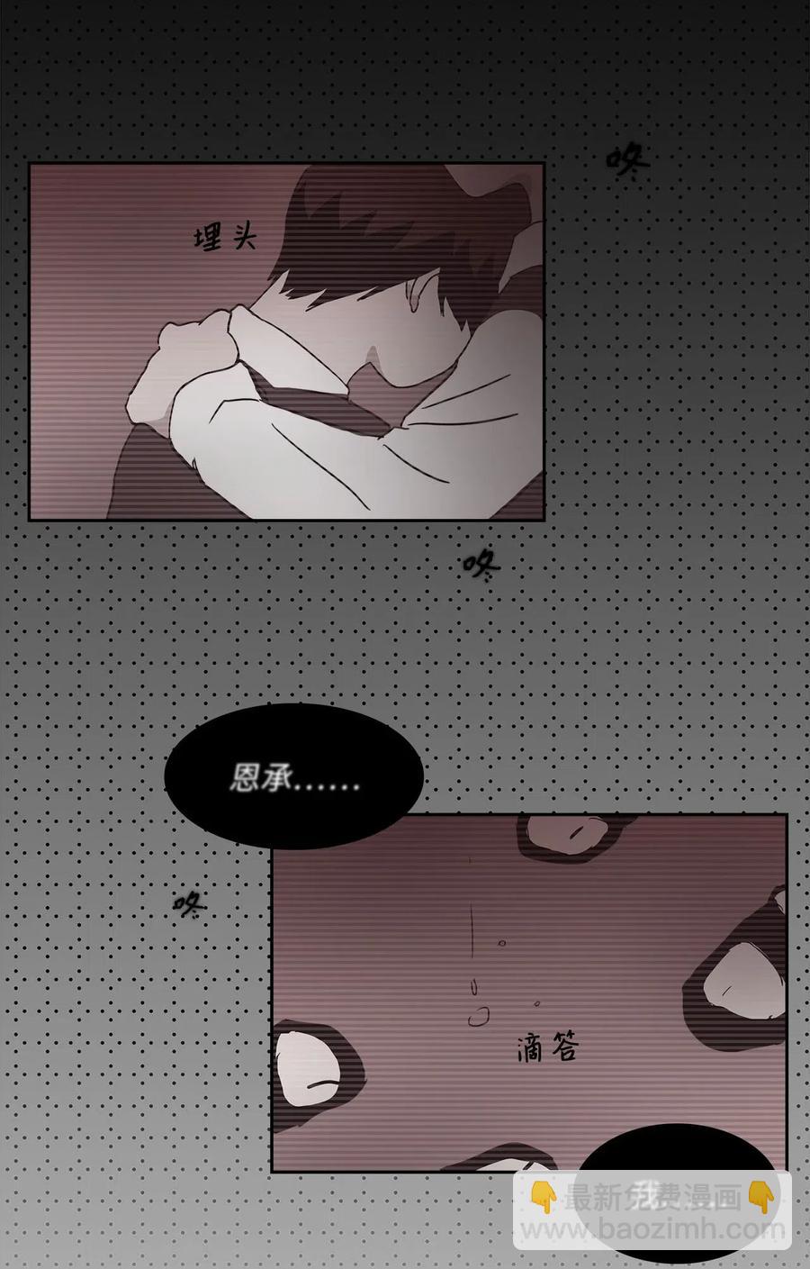 13 回忆(1/2)-第13话